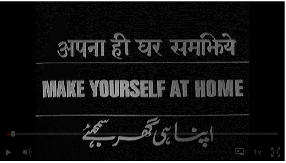 Screenshot of the title card to the first show produced by IPU. It reads Make Yourself At Home in three different scripts