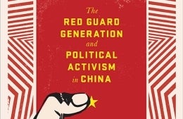 Cover of Guobin Yang's 'The Red Guard Generation and Political Activism in China' . The background is a star made of red and white star outlines. In the middle is a red rectangle bordered by a white line. In the center of the rectangle is the title in yellow. Below the title is a drawn black and ivory thumb of a hand that is holding the rectangle. Partially under the tip of the thumb is a yellow star.