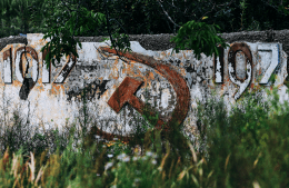 Destroyed wall of a building from Russia with the number (year) 1917, sickle and hammer. 