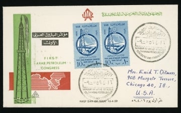 Image of an envelope featuring stamps of the First Arab Petroleum Congress