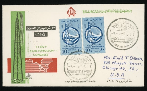Image of an envelope featuring stamps of the First Arab Petroleum Congress