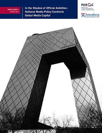Cover that shows a uniquely shaped building