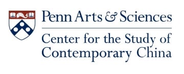 Logo of Center for the Study of Contemporary China at the University of Pennsylvania
